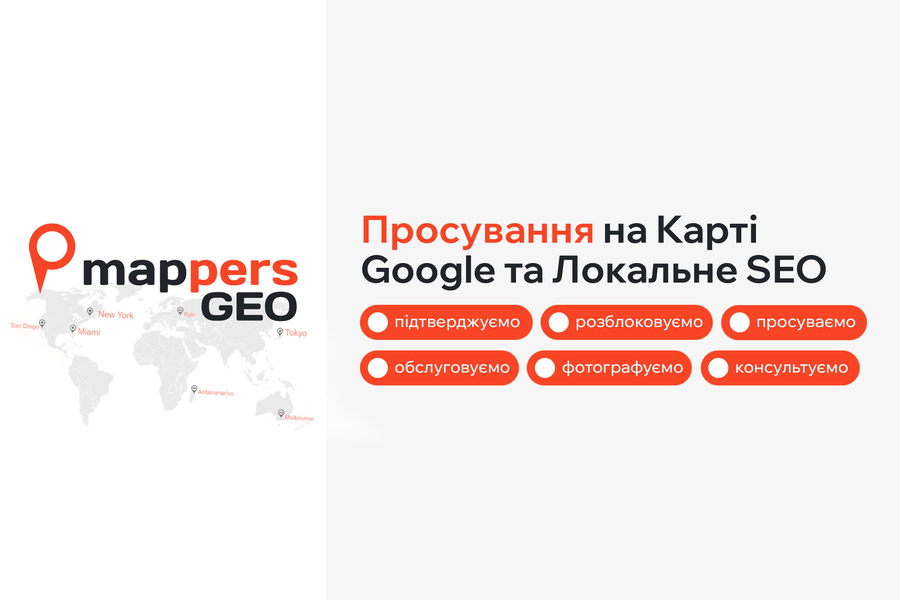 Cover photo of Mappers GEO